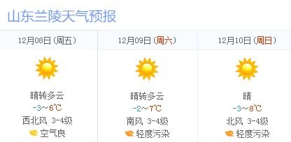 刷爆朋友圈的蘭陵家長日常 海淘物流引發(fā)的爆笑一天